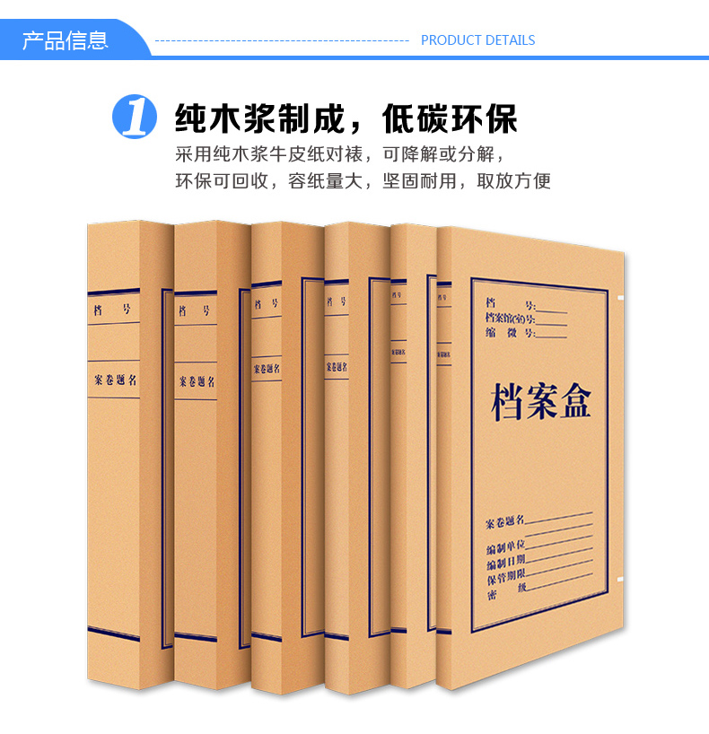 牛皮紙檔案盒牛皮紙質會計檔案憑證盒文件盒皮卡紙收納盒 - 西安潔雅